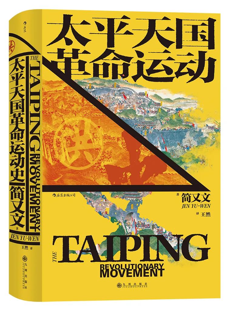 人文社科书单71期,人文社科国内顶刊