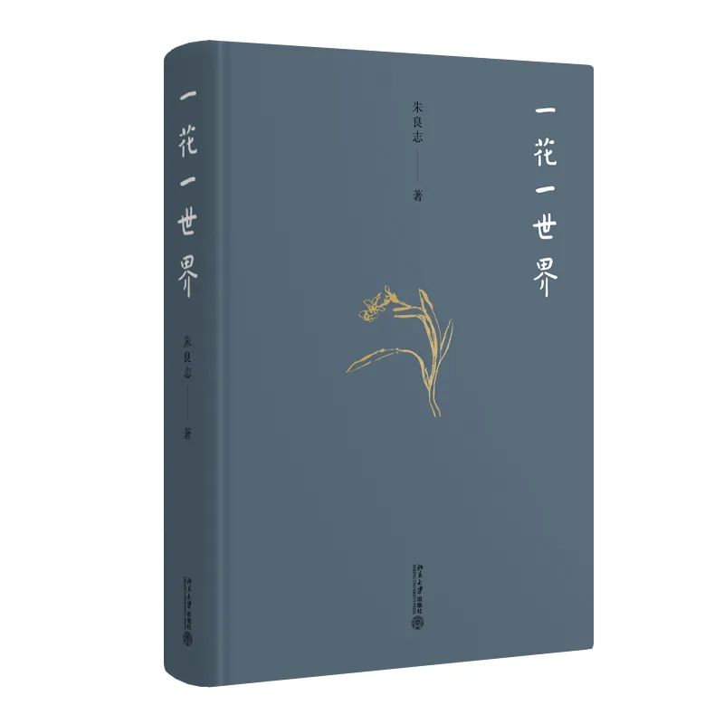 人文社科书单71期,人文社科国内顶刊