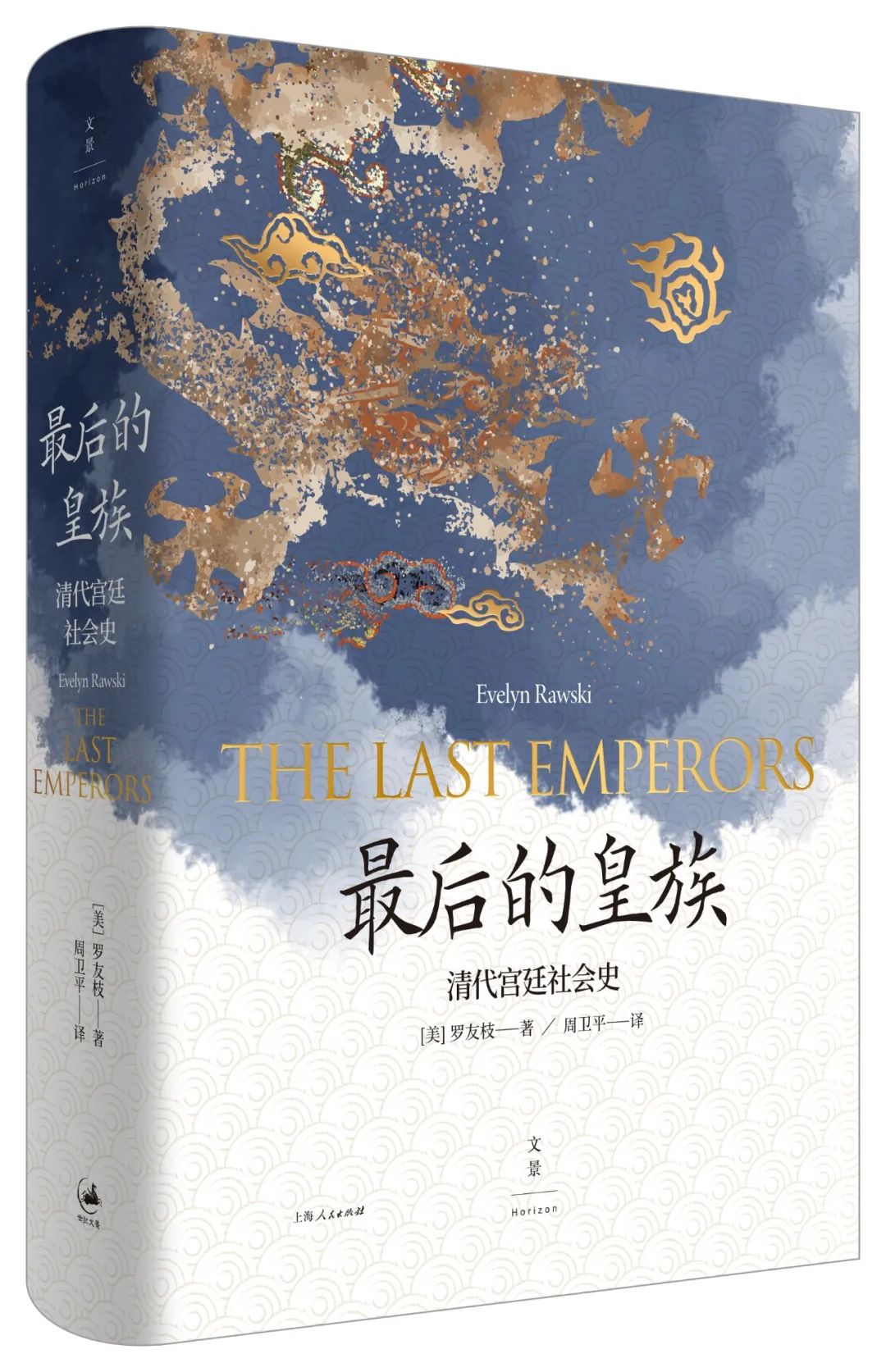 人文社科书单71期,人文社科国内顶刊