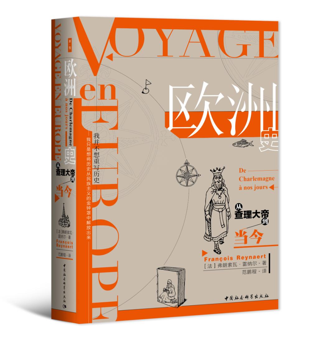 人文社科书单71期,人文社科国内顶刊