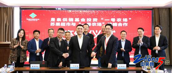 热烈祝贺一号农场获数千万级A+轮融资