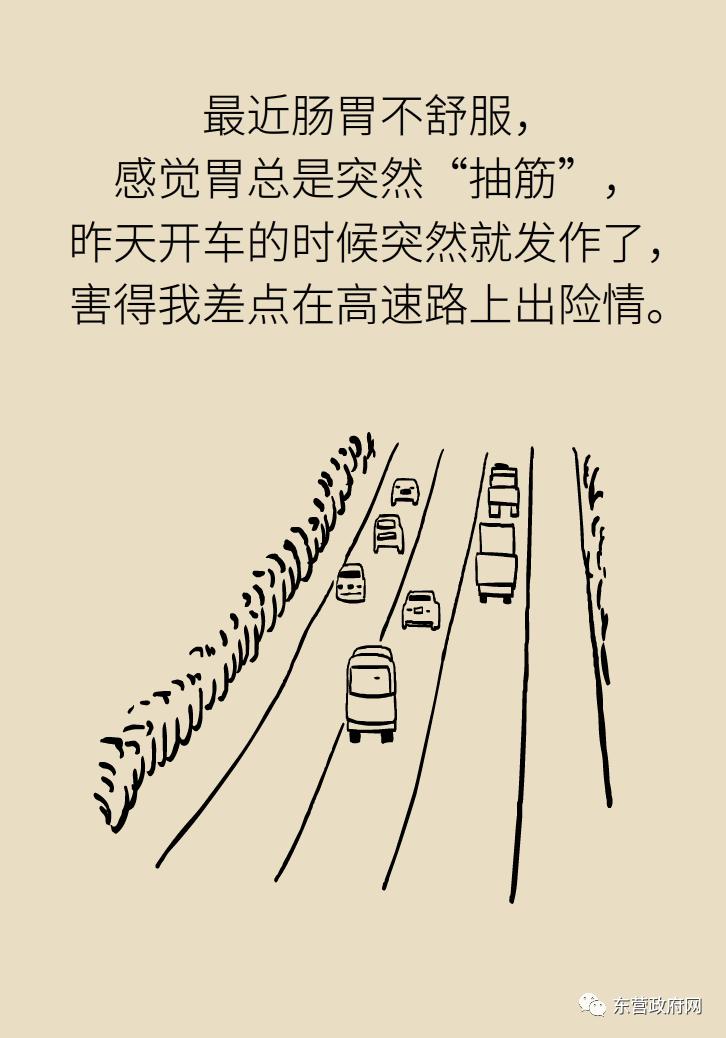 胃痉挛最有效的解决办法,胃痉挛怎么能缓解一下