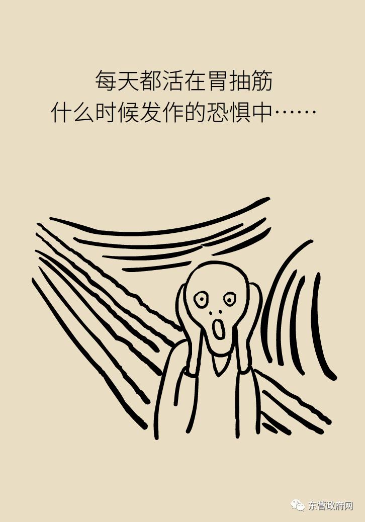 胃痉挛最有效的解决办法,胃痉挛怎么能缓解一下