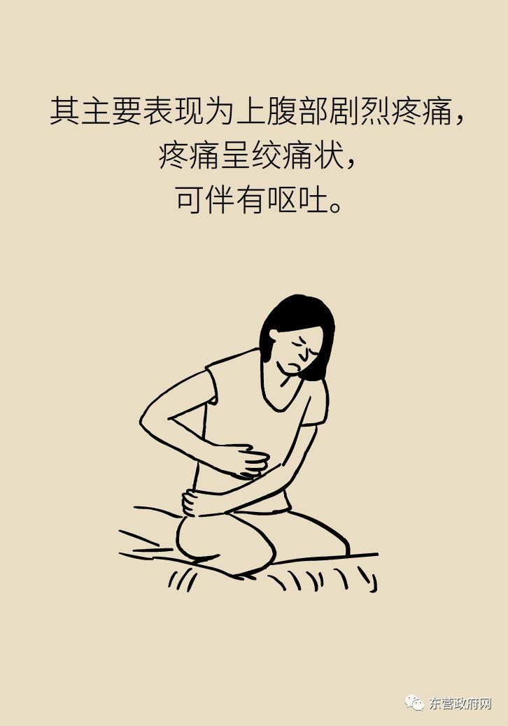 胃痉挛最有效的解决办法,胃痉挛怎么能缓解一下