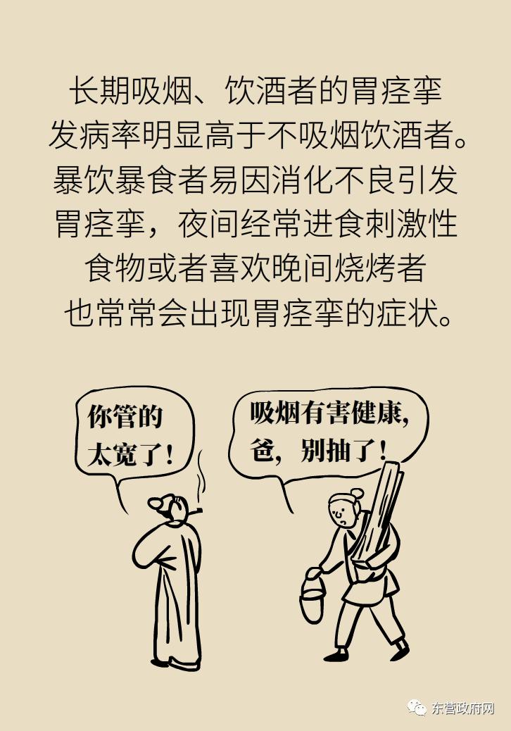 胃痉挛最有效的解决办法,胃痉挛怎么能缓解一下