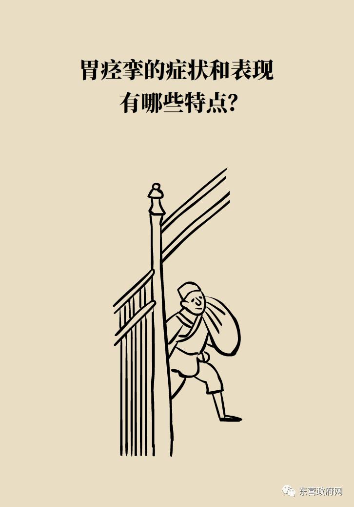 胃痉挛最有效的解决办法,胃痉挛怎么能缓解一下