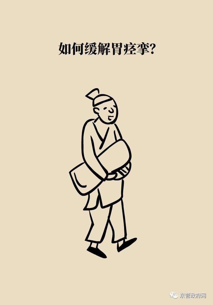 胃痉挛最有效的解决办法,胃痉挛怎么能缓解一下