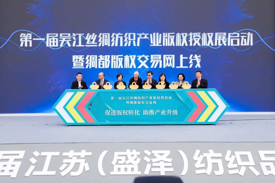 2023盛泽纺博会观展指南,纺织展会信息2024