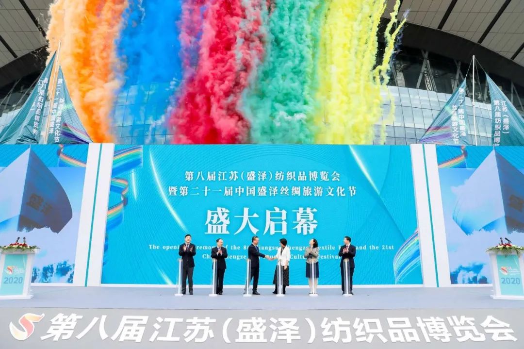 2023盛泽纺博会观展指南,纺织展会信息2024