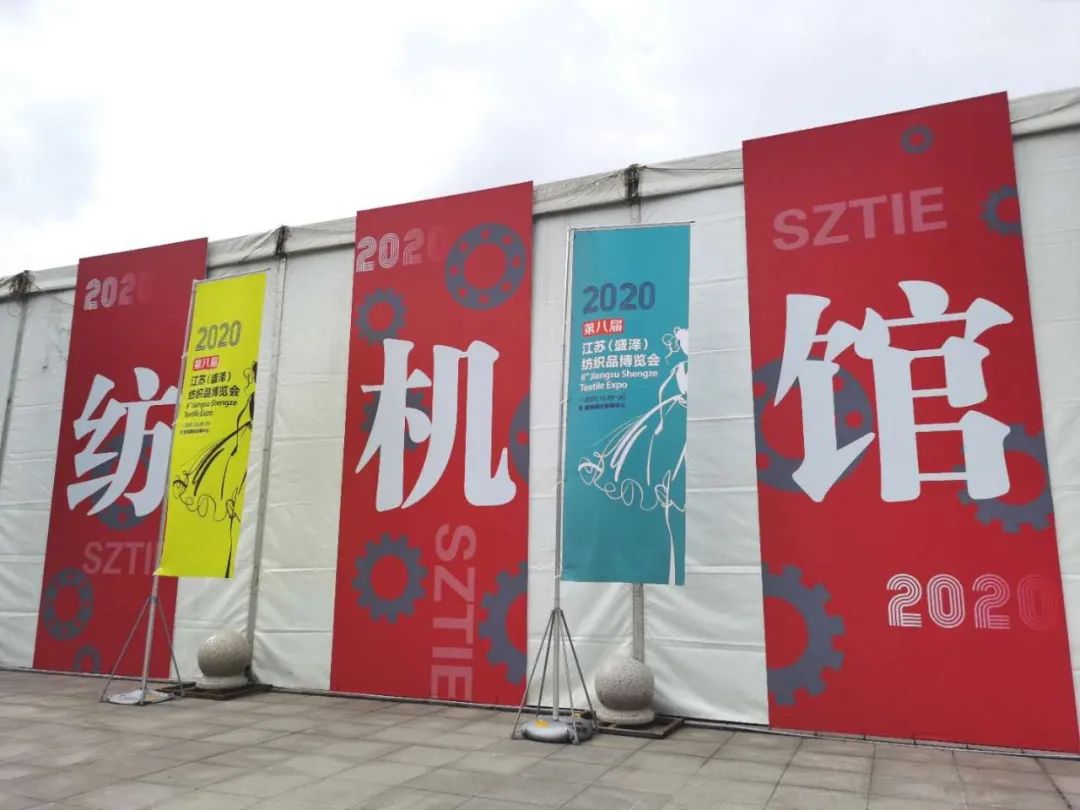 2023盛泽纺博会观展指南,纺织展会信息2024