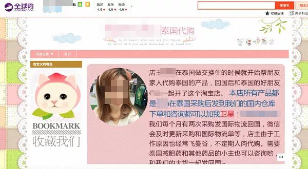 女孩子看过来！想瘦想美？这种*肥药减**千万不要碰！