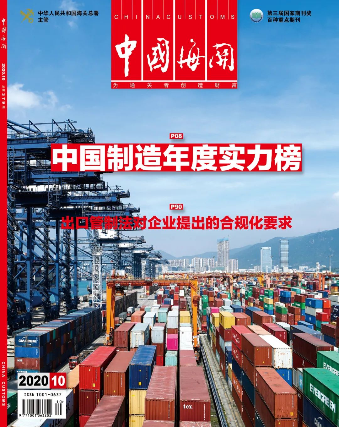 鐣欏鐢熻喘涔板厤绋庤溅鎸囧崡,鐣欏鐢熷厤绋庤溅鍚嶉杞
