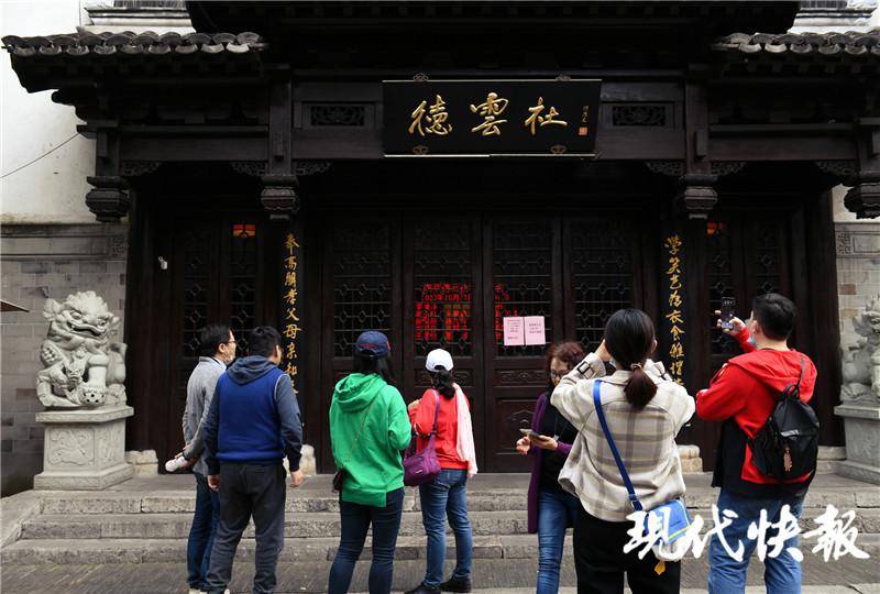 南京德云社谁最火,德云社相声大会南京站