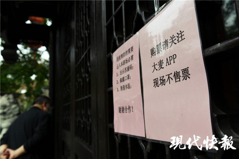 南京德云社谁最火,德云社相声大会南京站