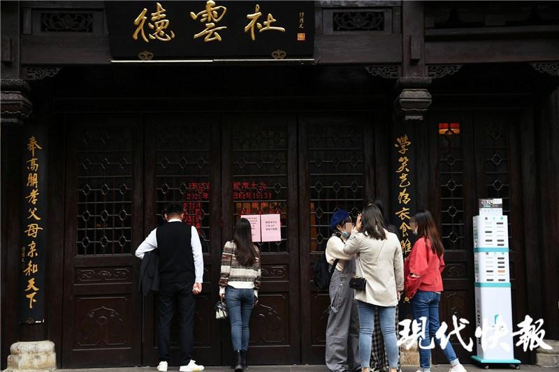 南京德云社谁最火,德云社相声大会南京站