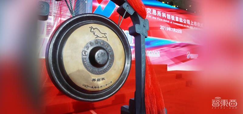 科创板芯片股票前十名,科创板最牛的芯片股