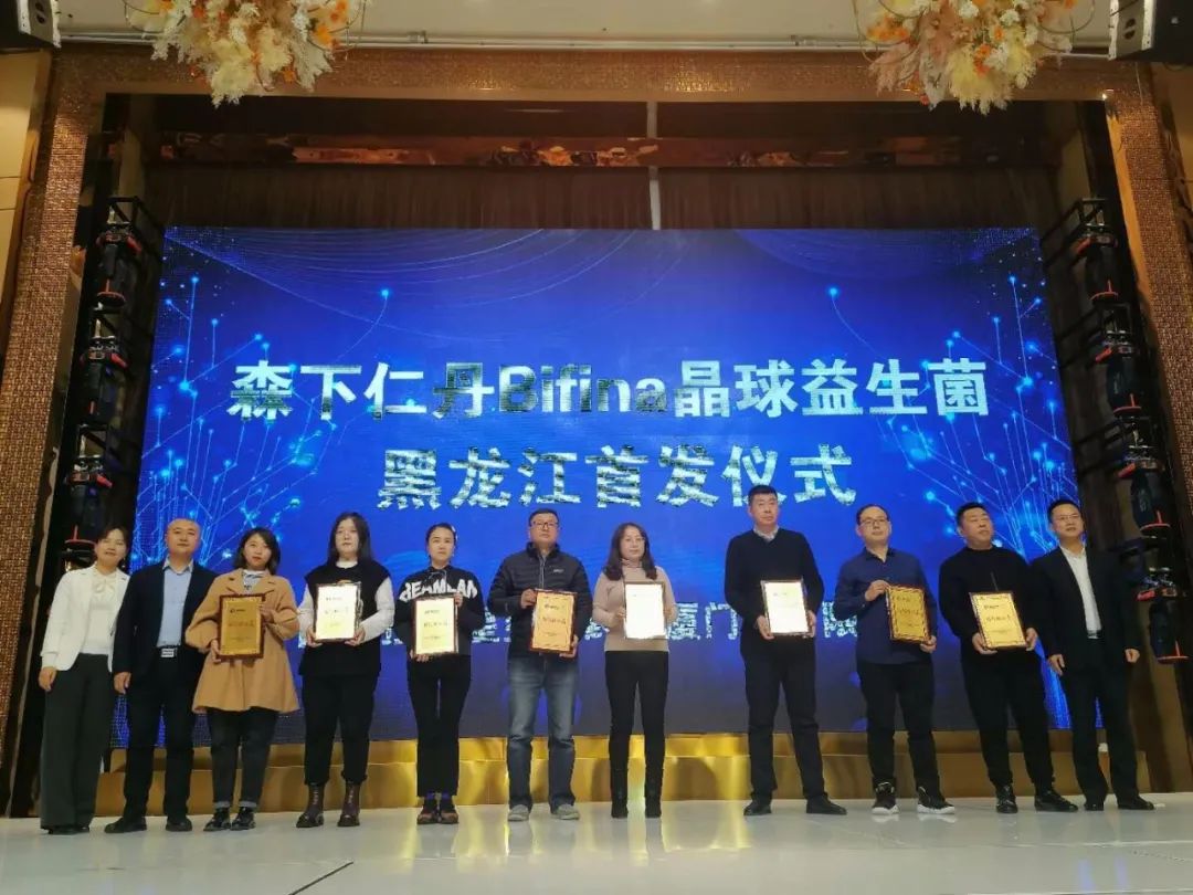 森下仁丹星鲨益生菌,日本森下晶球益生菌有用吗