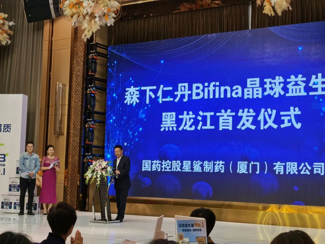 森下仁丹星鲨益生菌,日本森下晶球益生菌有用吗