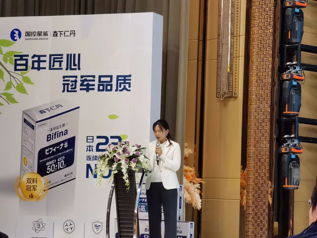 森下仁丹星鲨益生菌,日本森下晶球益生菌有用吗