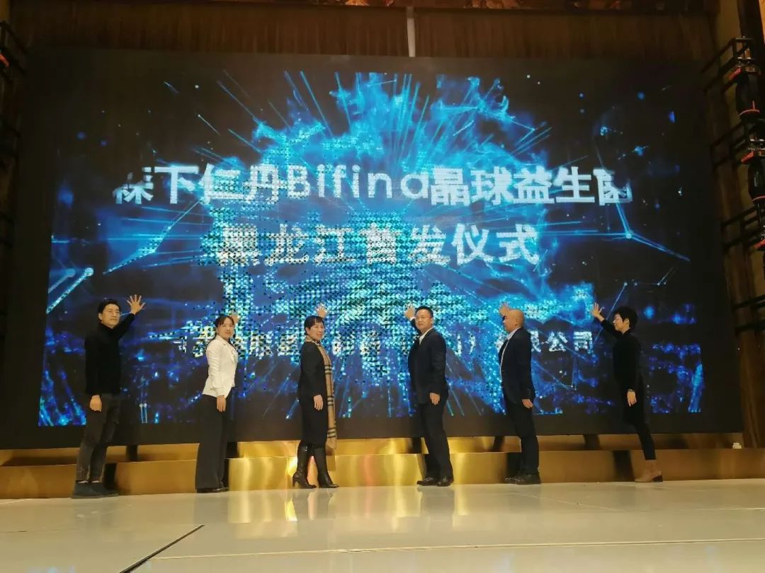 森下仁丹星鲨益生菌,日本森下晶球益生菌有用吗