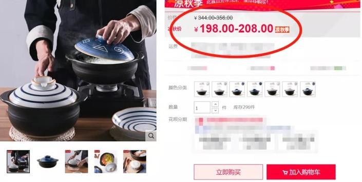 厨房老司机的秘诀!热的均匀、煮肉易烂、炖菜入味的高颜值砂锅,一锅带你重温儿时美味