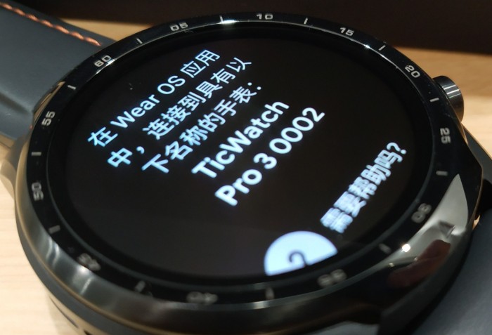 ticwatchpro3wearos卸载了怎么办,TicwatchPro3