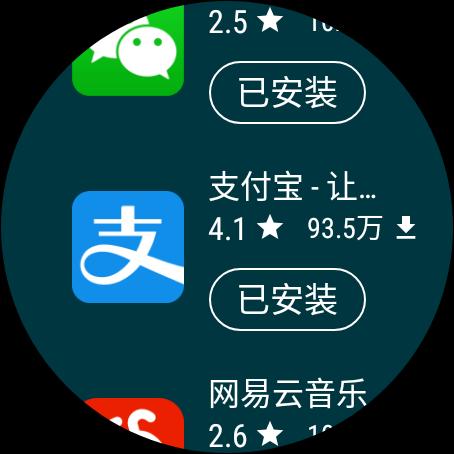 ticwatchpro3wearos卸载了怎么办,TicwatchPro3