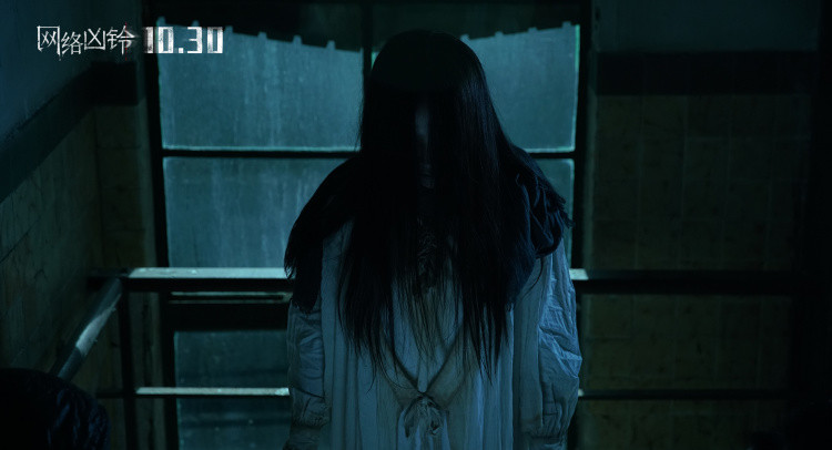 贞子恐怖电影午夜凶铃免费看,贞子最新恐怖电影预告片