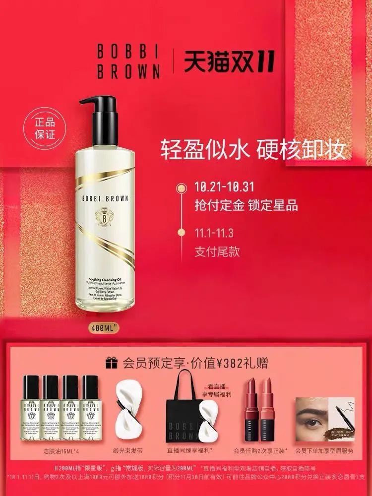 懒人们别挣扎啦,双十一看这篇就行了