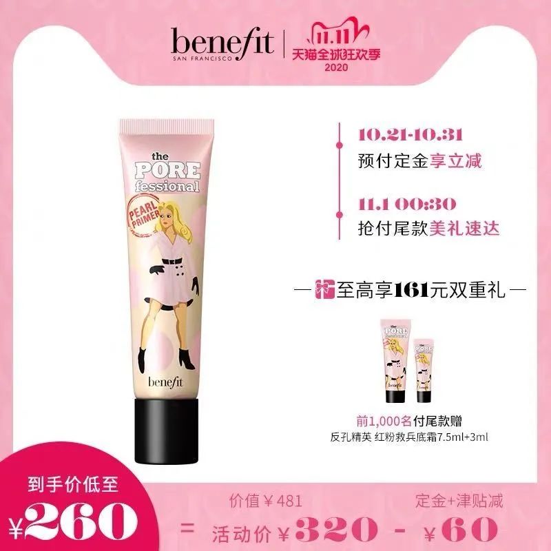 懒人们别挣扎啦,双十一看这篇就行了