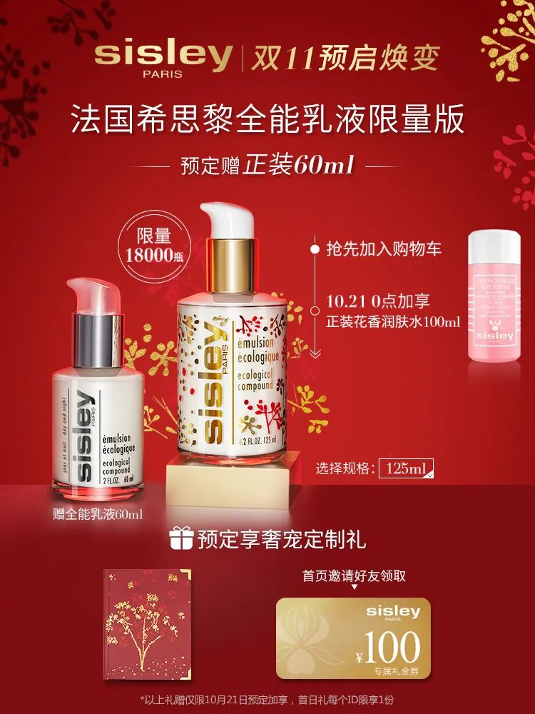 懒人们别挣扎啦,双十一看这篇就行了