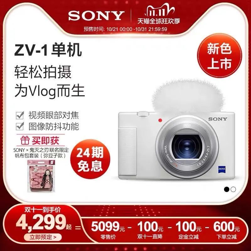 懒人们别挣扎啦,双十一看这篇就行了