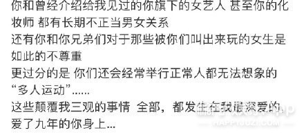 exo朴灿烈被造谣,exo朴灿烈表现