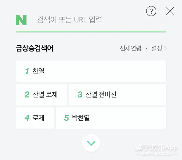 exo朴灿烈被造谣,exo朴灿烈表现