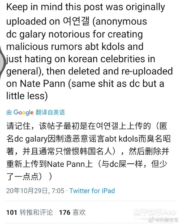 exo朴灿烈被造谣,exo朴灿烈表现