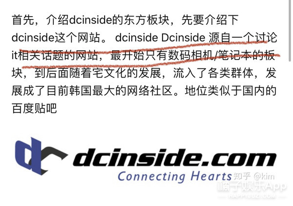 exo朴灿烈被造谣,exo朴灿烈表现