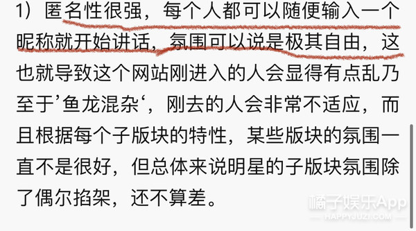 exo朴灿烈被造谣,exo朴灿烈表现