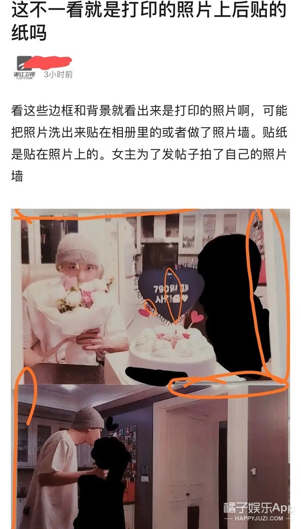 exo朴灿烈被造谣,exo朴灿烈表现