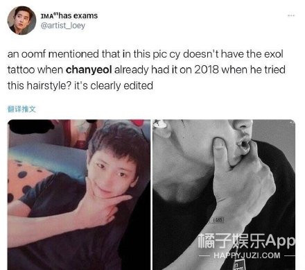 exo朴灿烈被造谣,exo朴灿烈表现