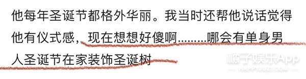 exo朴灿烈被造谣,exo朴灿烈表现