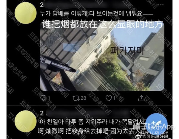 exo朴灿烈被造谣,exo朴灿烈表现