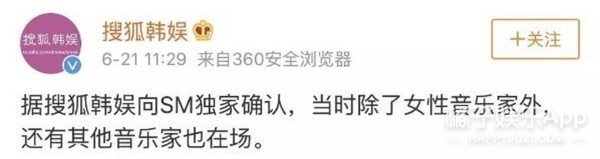 exo朴灿烈被造谣,exo朴灿烈表现