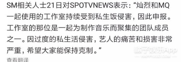 exo朴灿烈被造谣,exo朴灿烈表现