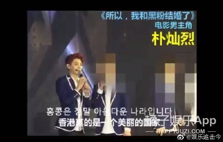 exo朴灿烈被造谣,exo朴灿烈表现