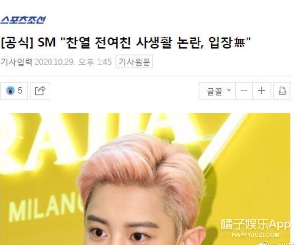 明星公关案例红黑榜！每件都比电视剧精彩，这种公司离职也罢？