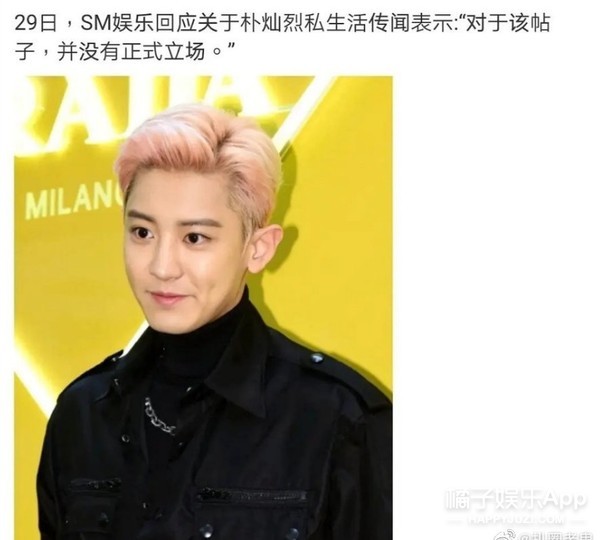 明星公关案例红黑榜！每件都比电视剧精彩，这种公司离职也罢？