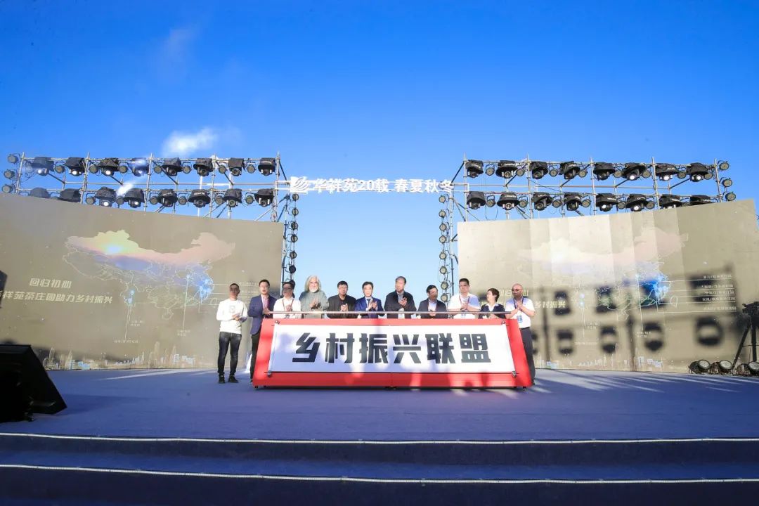 国茶华祥苑茗茶,华祥苑2024新茶品鉴