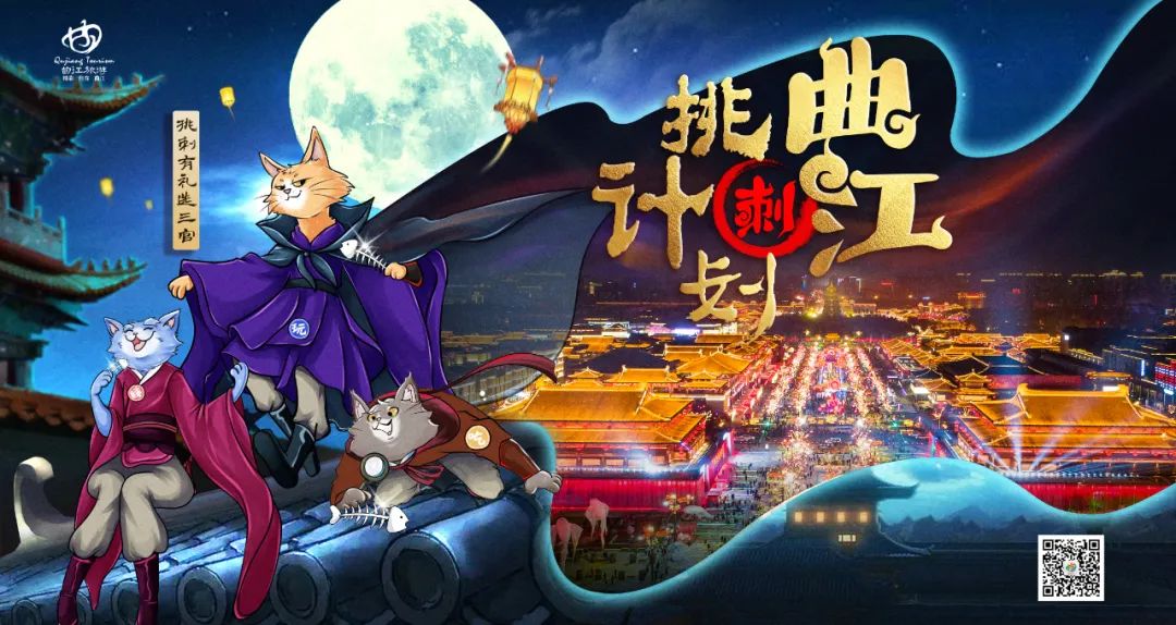 收官！这份《三官挑刺报告》，为您呈上~