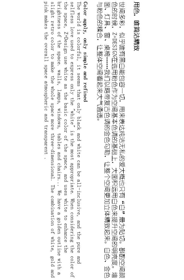 「寸匠国际」|Bonibonbon亲子咖啡厅