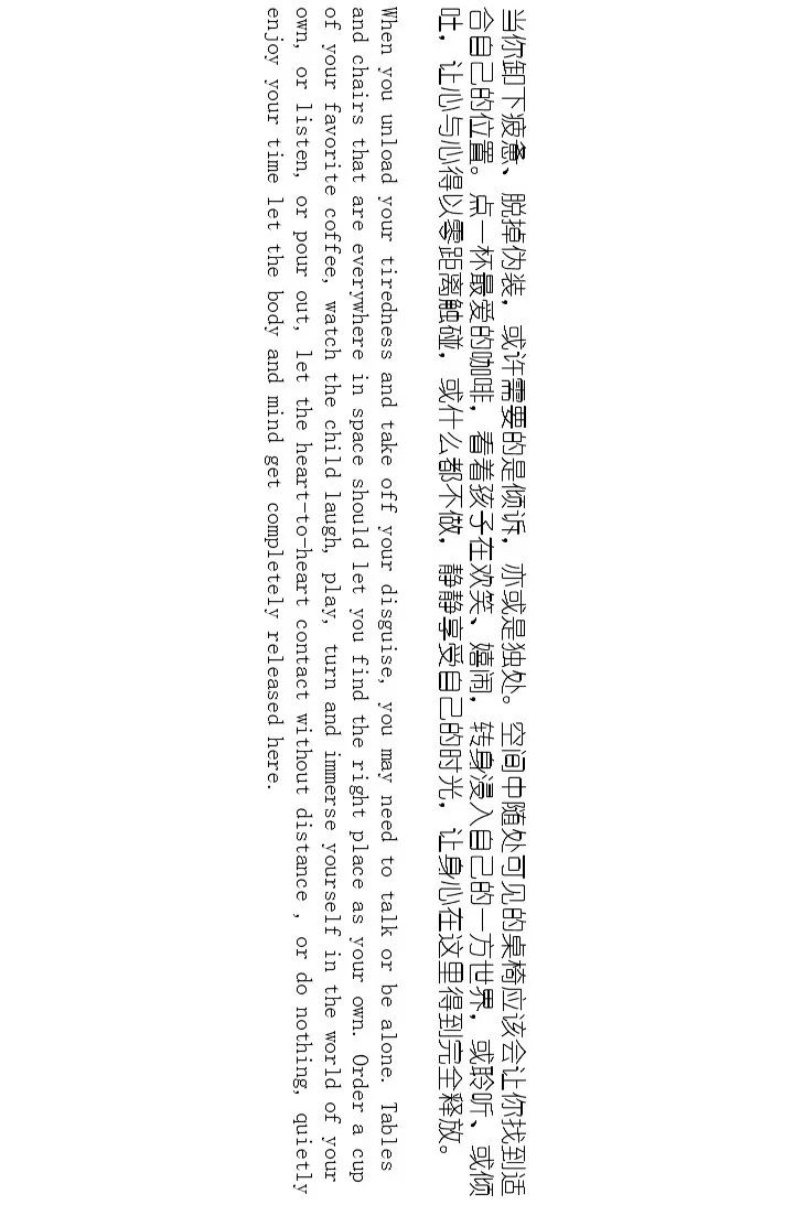 「寸匠国际」|Bonibonbon亲子咖啡厅